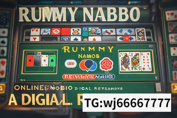 Exploring Rummy Nabob OnlineRummy Nabob Online: A Digital Renaissance