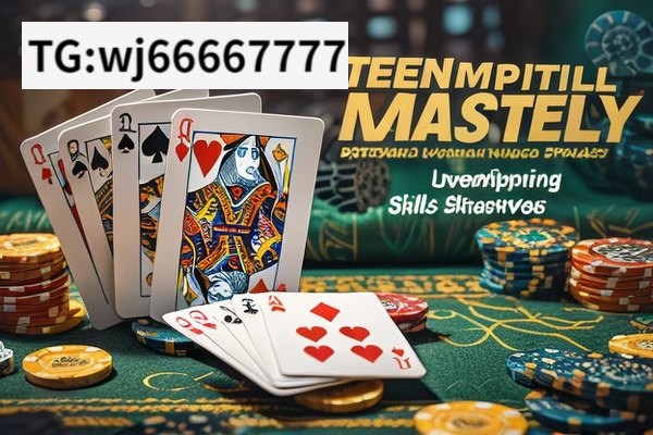 Unveiling Teenpatti MasterTitle: Teenpatti Mastery: Unlocking Skills and Strategies