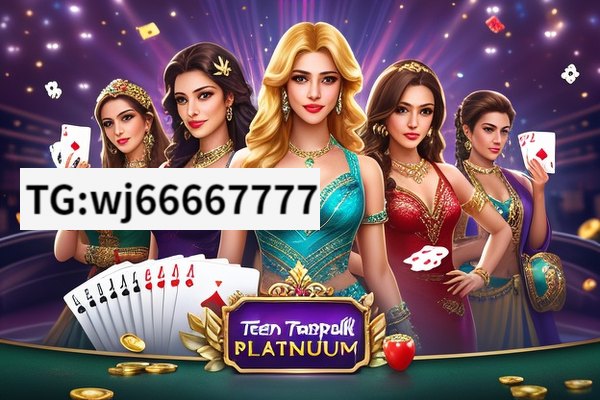 The Fascinating World of Teenpatti Platinum,Teenpatti Platinum: The Pinnacle of Mobile Gaming Experience