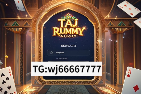 Title: Unveiling Taj Rummy Login,Title: Taj Rummy Login: A Gateway to Card Game Enthusiasm