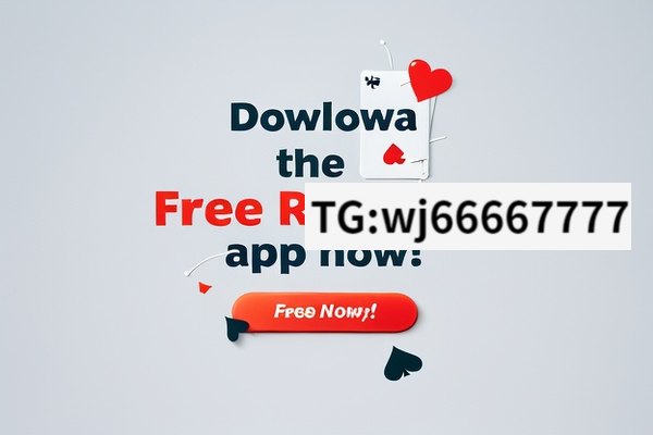 Download the Free Rummy App Now!, Download Free Rummy App Now!