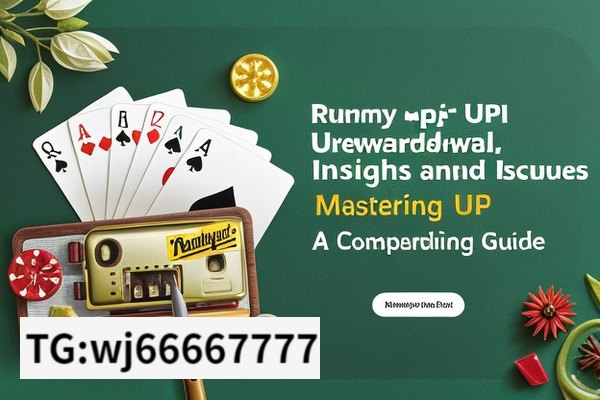 Rummy UPI Withdrawal: Insights and Issues, Mastering Rummy Upi Withdrawal: A Comprehensive Guide