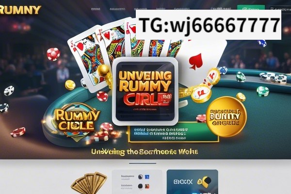 Unveiling the Secrets of Rummy Circle Website, Rummy Circle Website: Your Ultimate Online Card Gaming Destination