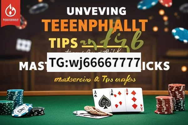 Unveiling Teenpatti Tips and Tricks,Mastering Teenpatti: Tips and Tricks