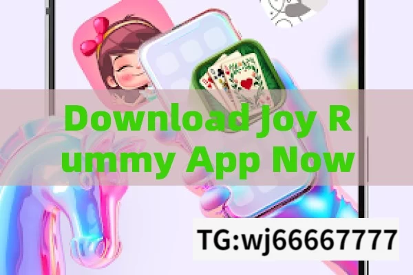 Download Joy Rummy App Now,Joy Rummy App Download: Elevate Your Gaming Experience