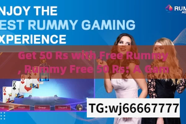 Get 50 Rs with Free Rummy, Rummy Free 50 Rs: A Game Changer for Players