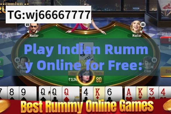 Play Indian Rummy Online for Free: Fun Awaits!