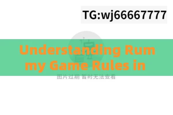 Understanding Rummy Game Rules in Tamil, Navigating the Rummy Game Rules in Tamil: A Comprehensive Guide