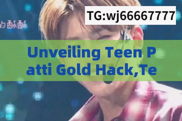 Unveiling Teen Patti Gold Hack,Teen Patti Gold Hack: Unveiling the Mystery