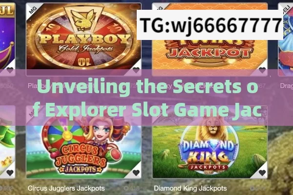 Unveiling the Secrets of Explorer Slot Game Jackpot,Explorer Slot Game Jackpot Winning Trick Unveiled