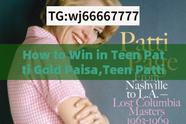 How to Win in Teen Patti Gold Paisa,Teen Patti Gold: How to Play and Win Big