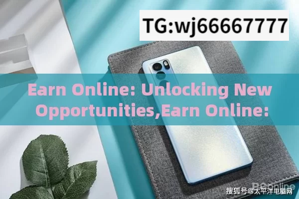 Earn Online: Unlocking New Opportunities,Earn Online: Unlock Your Digital Income Potential