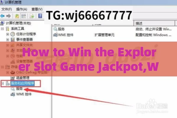 How to Win the Explorer Slot Game Jackpot,Win Big: Explore Slot Game Jackpot Tricks