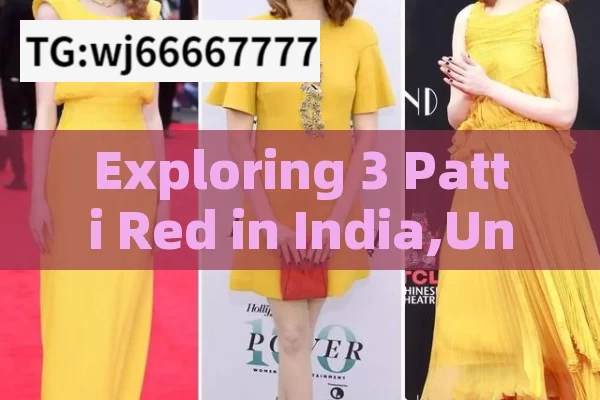 Exploring 3 Patti Red in India,Unveiling the Mystery: The Significance of 3 Patti Red