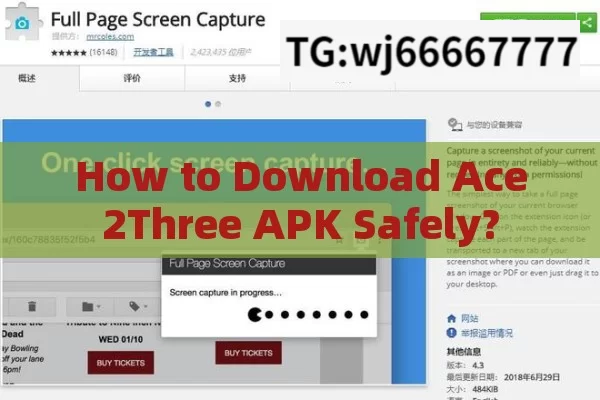 How to Download Ace2Three APK Safely?