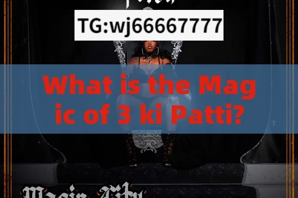 What is the Magic of 3 ki Patti?