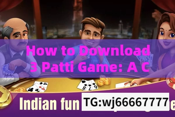 How to Download 3 Patti Game: A Comprehensive Guide3 Patti Game Download: Your Ultimate Guide to the Popular Indian Card Game