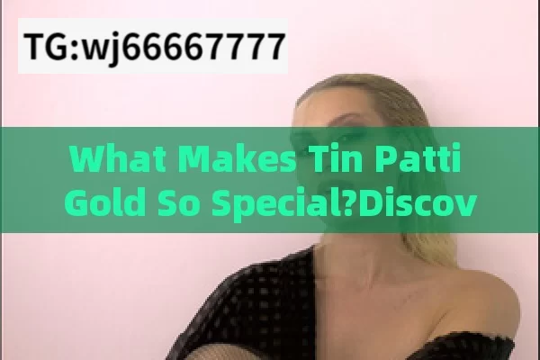 What Makes Tin Patti Gold So Special?Discover the Hidden Treasures of Tin Patti Gold: Why Its a Must-Have for Indian Jewelry Aficionados