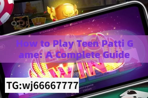 How to Play Teen Patti Game: A Complete Guide