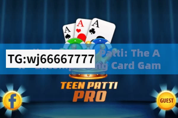 Unlimited Teen Patti: The All - Encompassing Card Game Sensation in India