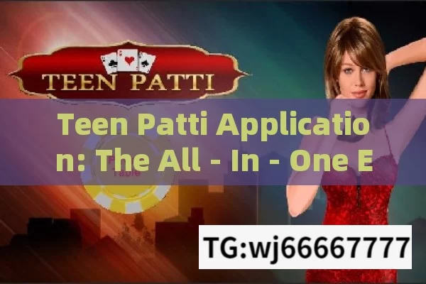 Teen Patti Application: The All - In - One Entertainment for Indian Gamblers?