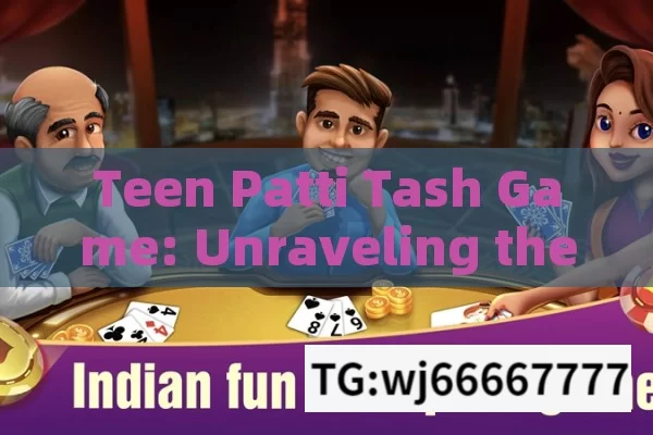 Teen Patti Tash Game: Unraveling the Exciting World of Indian Card Gaming