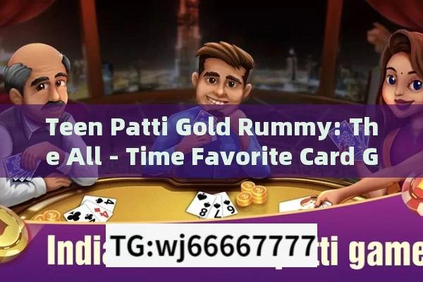 Teen Patti Gold Rummy: The All - Time Favorite Card Game in India