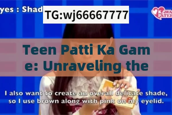 Teen Patti Ka Game: Unraveling the Excitement of Indias Favorite Card Game