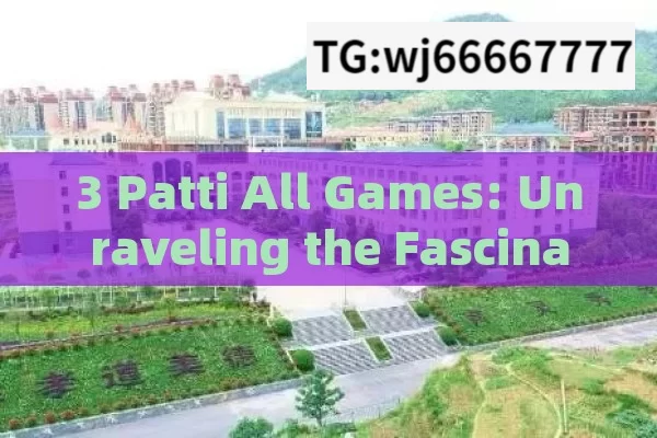 3 Patti All Games: Unraveling the Fascinating World of Indian Card Gaming