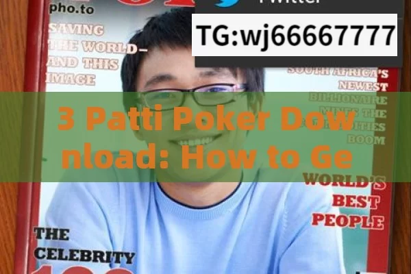 3 Patti Poker Download: How to Get Started and What to Expect?