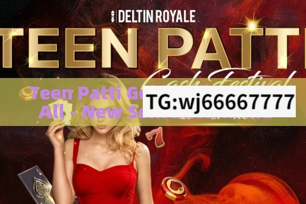 Teen Patti Gold Online: The All - New Sensation in India?