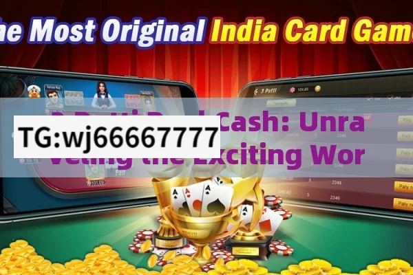 3 Patti Real Cash: Unraveling the Exciting World of Indian Card Gaming