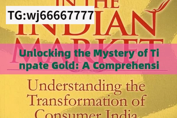 Unlocking the Mystery of Tinpate Gold: A Comprehensive Guide for Indian Investors