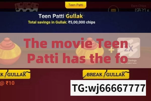 The movie Teen Patti has the following main cast: