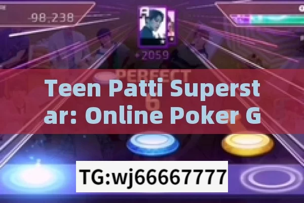 Teen Patti Superstar: Online Poker Gold in 3 Patti