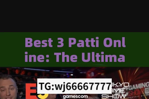 Best 3 Patti Online: The Ultimate Online Gaming Experience