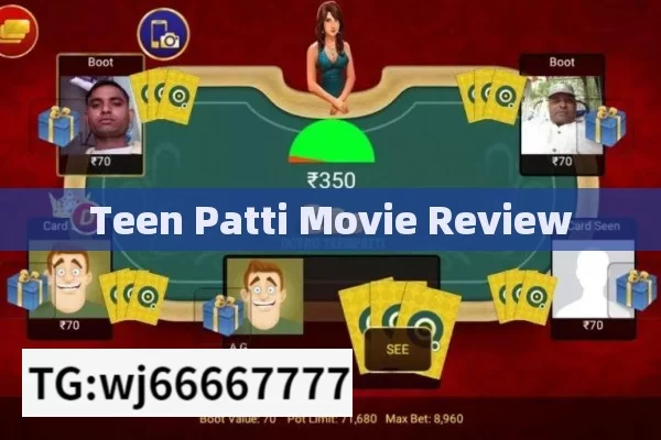 Teen Patti Movie Review