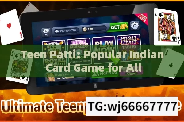 Teen Patti: Popular Indian Card Game for All