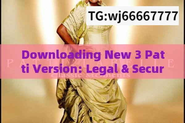 Downloading New 3 Patti Version: Legal & Security