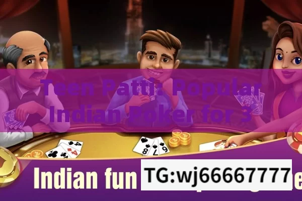 Teen Patti: Popular Indian Poker for 3 - 6 Players