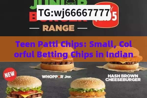 Teen Patti Chips: Small, Colorful Betting Chips in Indian Game