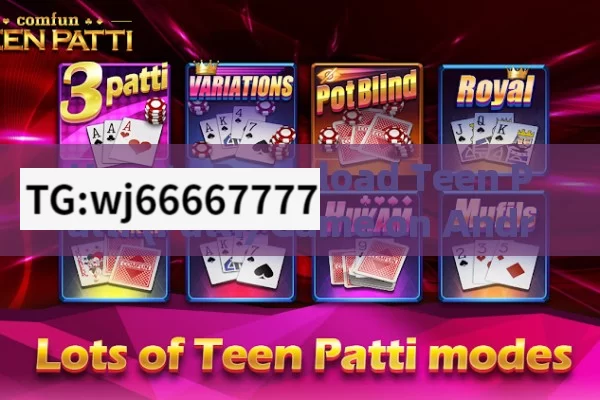 How to Download Teen Patti (Patti) Game on Android and iOS