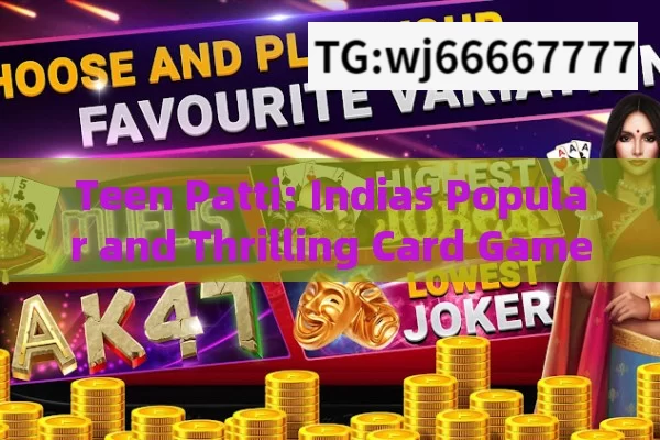 Teen Patti: Indias Popular and Thrilling Card Game